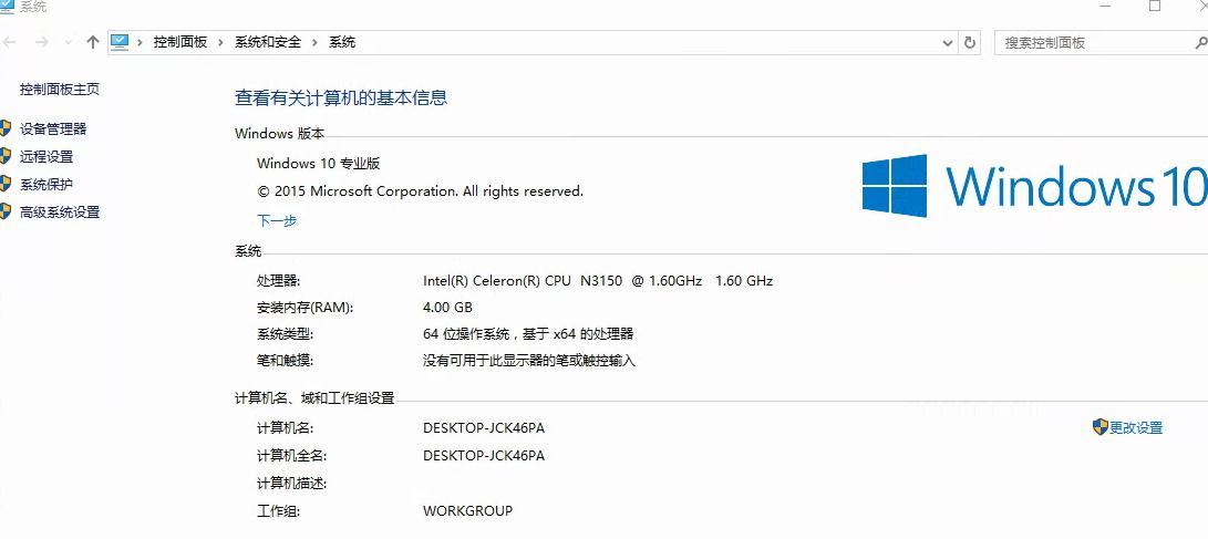 ghost装win10有什么问题,win10ghost下载不了了