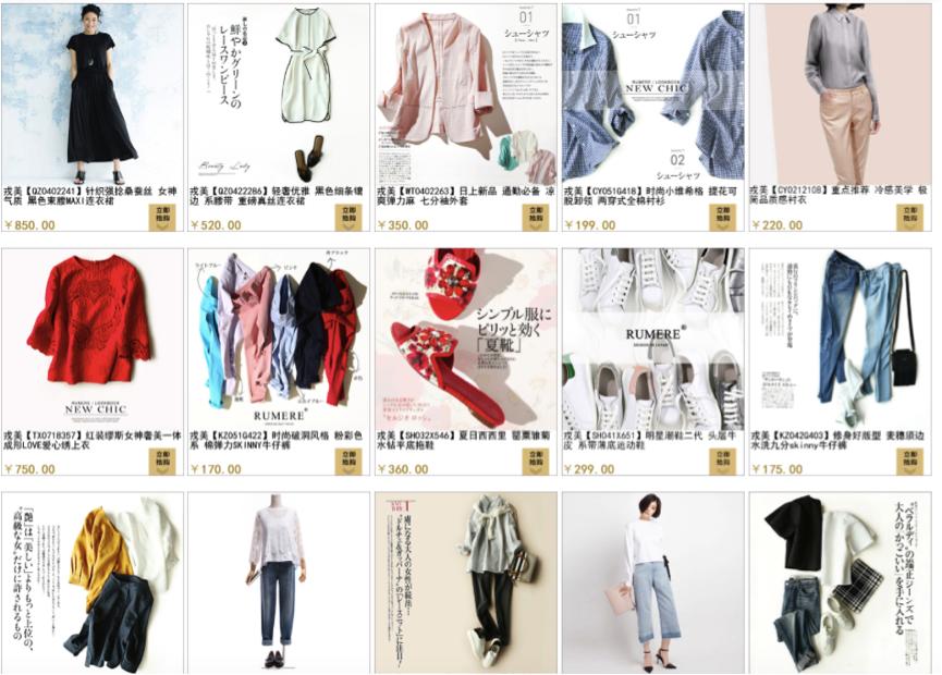 那些年我们追过的店,那些年我们追过的东西