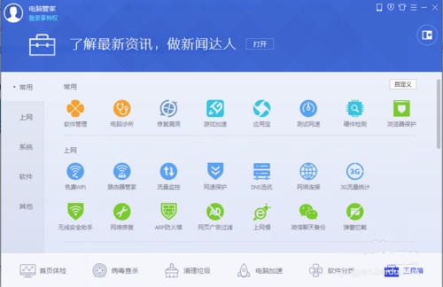 免费清理手机垃圾杀毒软件,免费杀毒软件哪个好用win10