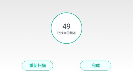 最佳性趣好伴侣——爱华DTMB“移动棒”ITV720体验实测