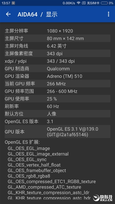 6.44寸黄金大屏！小米Max深度评测：续航惊人