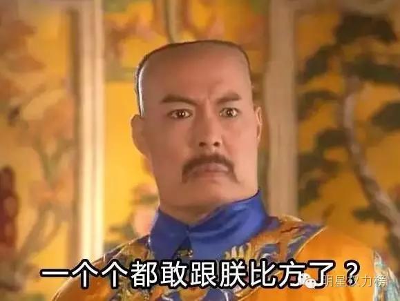 欧阳娜娜和刘昊然谭松韵,欧阳娜娜刘昊然谭松韵事件