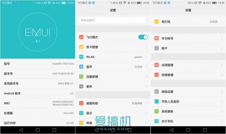 华为g9青春版和荣耀一样,华为g9青春版高通骁龙617