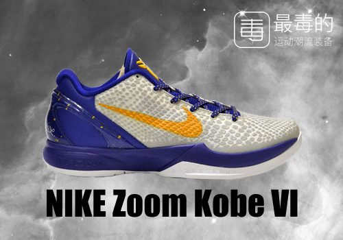 科比生涯球衣回顾,科比生涯最后一战球鞋