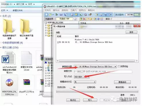 如何用u盘装windows系统,小白怎么用u盘安装电脑系统