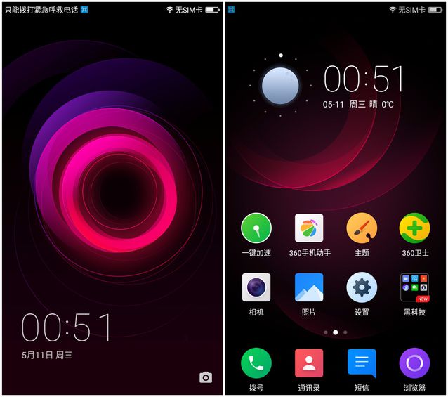 360n4手机值得买吗,360n4骁龙版手机怎么样