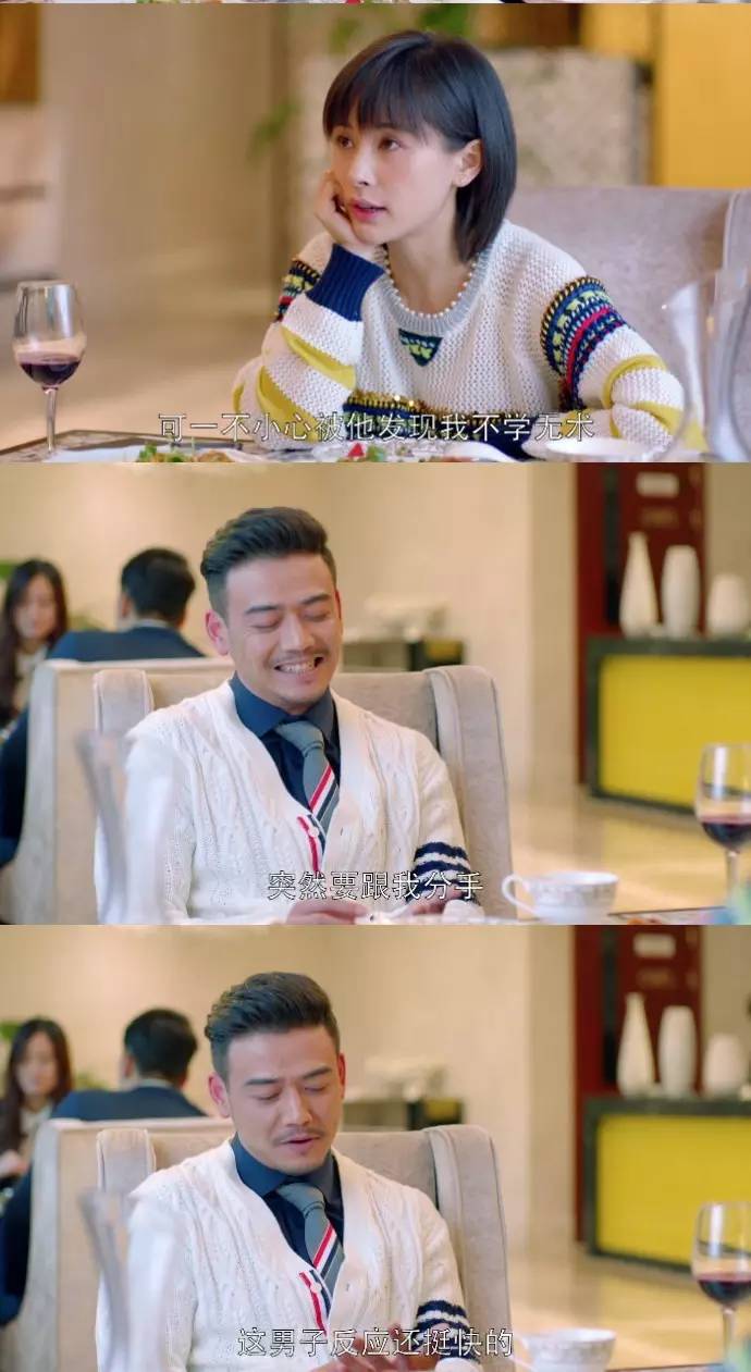 原著欢乐颂安迪和小包总的结局,欢乐颂安迪什么时候跟小包总一起