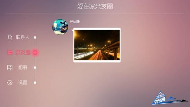 创维盒子q加二代,创维盒子q+