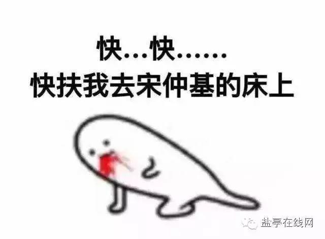 楂樻儏鍟嗗崟韬敺浜虹湅杩囨潵,鐩愪涵鍗曡韩姹夊瓙