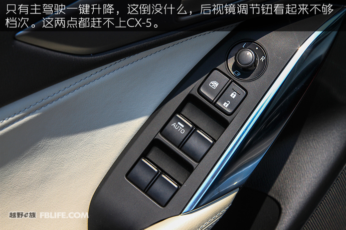 姿色醉人,一汽马自达cx4试驾视频