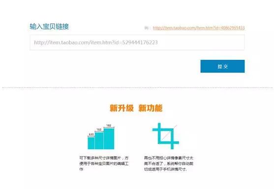 众麦商家进阶工具大合集