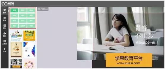 众麦商家进阶工具大合集