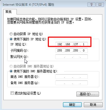 虚拟机桥接模式和nat模式的区别,虚拟机桥接模式怎么连wifi