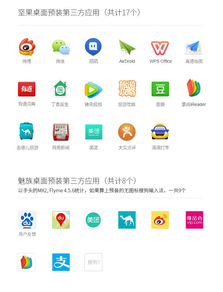 锤子坚果手机现在值得入手吗,坚果手机体验评测