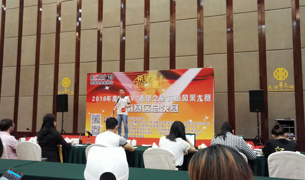 岳阳县八中学生戴晓龙获CCTV“希望之星”湖南赛区特等奖