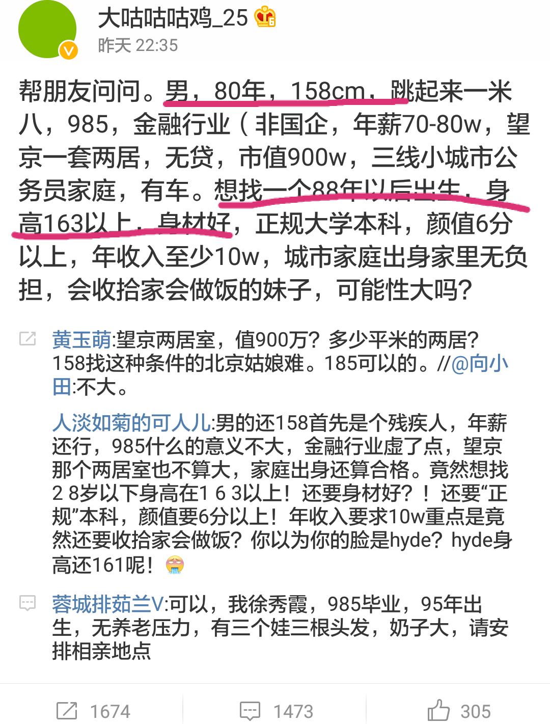 有点娘的男生能做男朋友吗,有个很娘的对象是什么体验