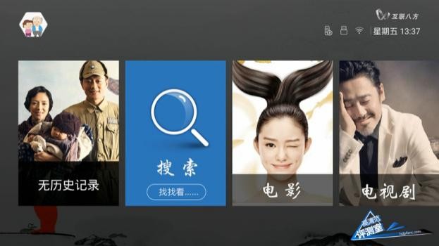 创维盒子q加二代,创维盒子q+