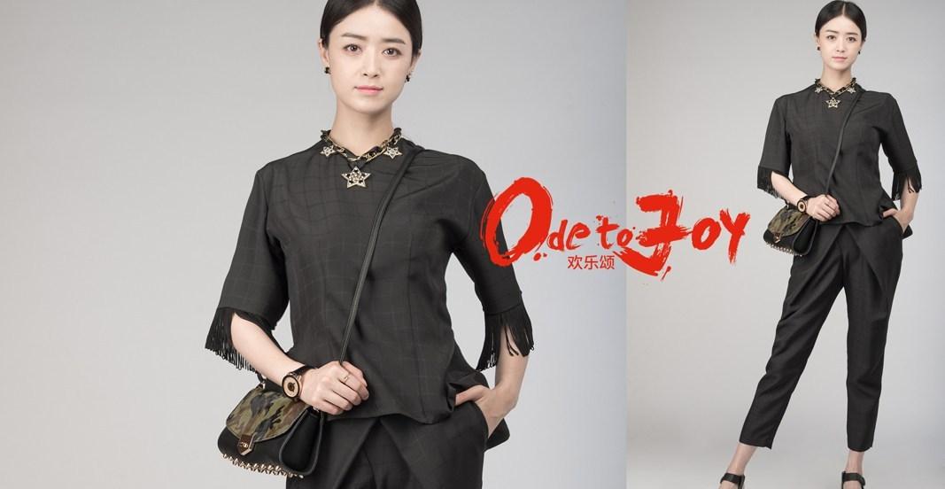 欢乐颂五美穿搭,欢乐颂看衣服