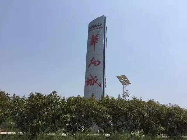 华南城奥特莱斯和茶园奥特莱斯,新田城首创奥莱