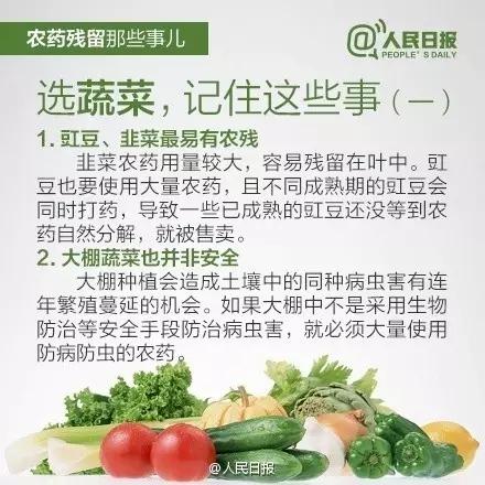 你常吃的蔬菜是用甲醛泡出来的,这几种蔬菜没煮熟的别吃有毒