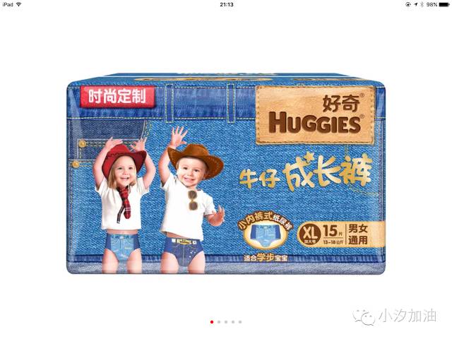 纸尿裤透气性价比高的,成人纸尿裤吸水去甲醛