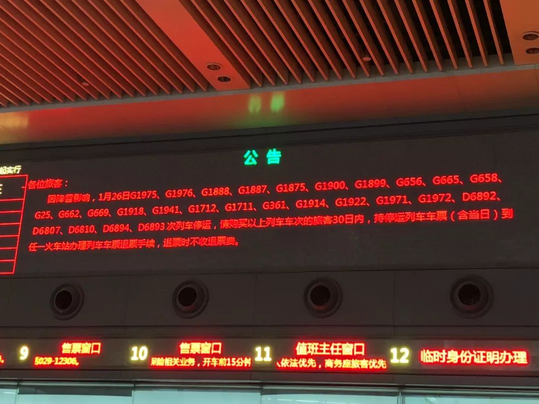 未来两天持续雨雪天气,天气预报明后两天我省大范围雨雪