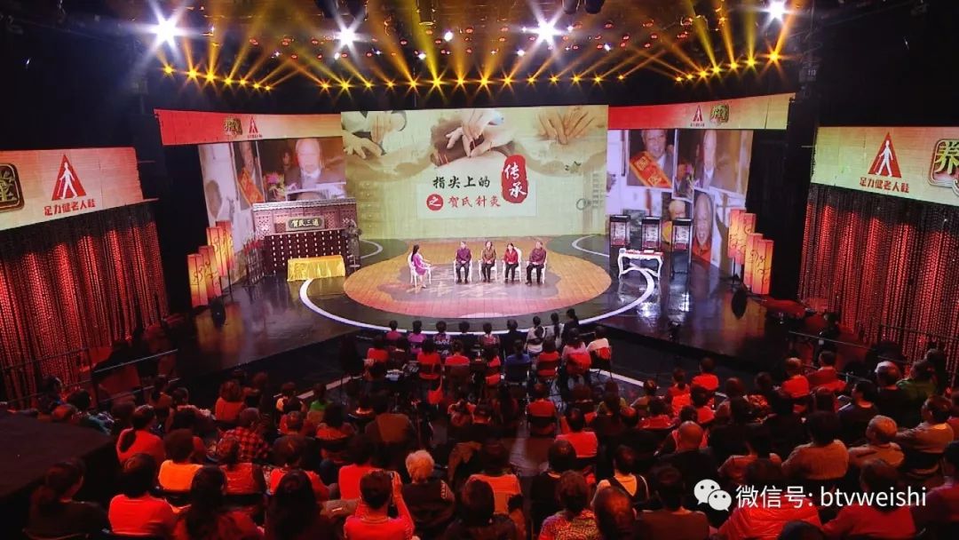 养生堂今日现场直播回放,养生堂程氏针灸视频