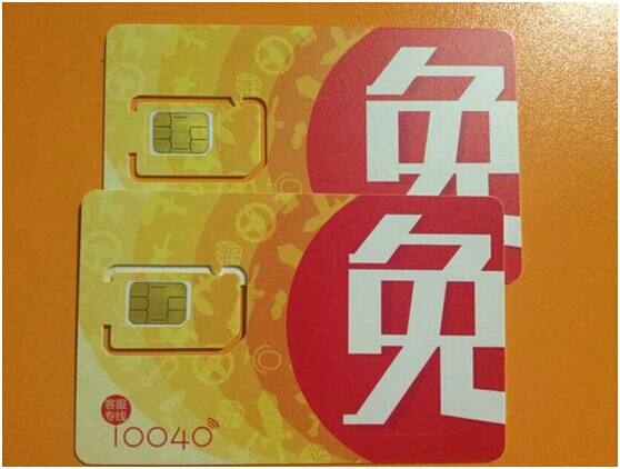 sim卡网络类型选择,国内外通用的sim卡