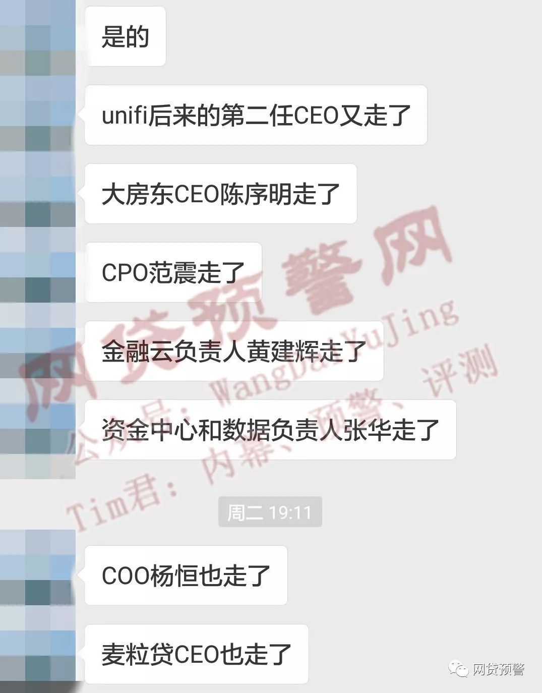 麦子金服第二次兑付,麦子金服最新消息清退政策