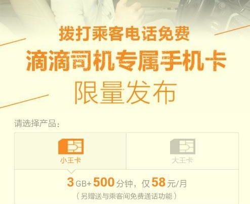 sim卡网络类型选择,国内外通用的sim卡