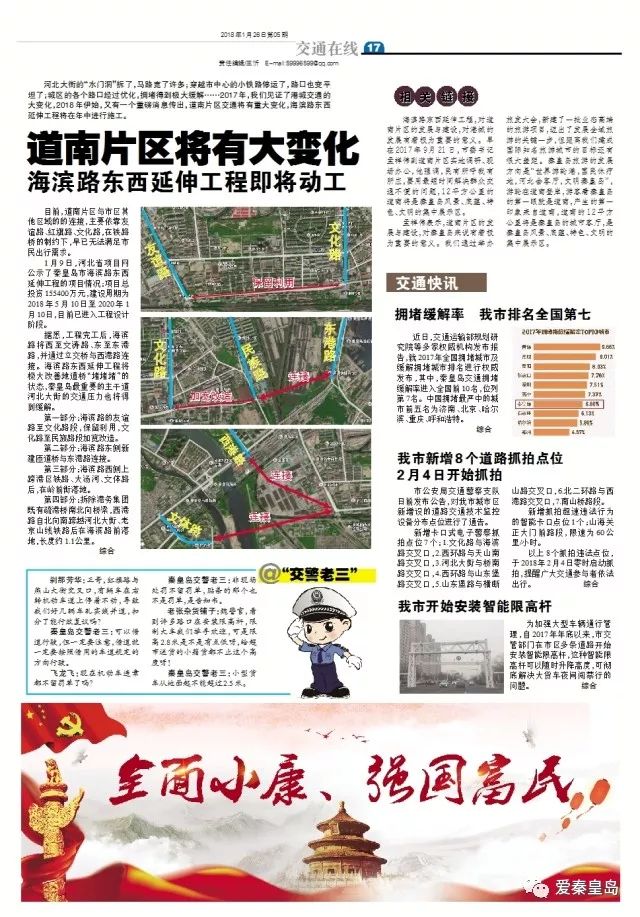 钱还清了还要去法院销案吗,钱还清了还有被执行记录吗