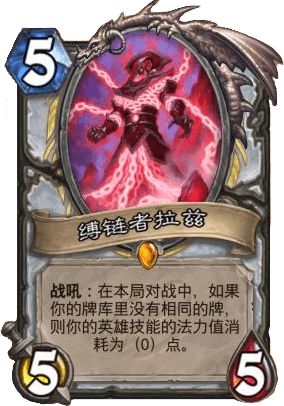 探索赛季牧师削弱,新版本牧师