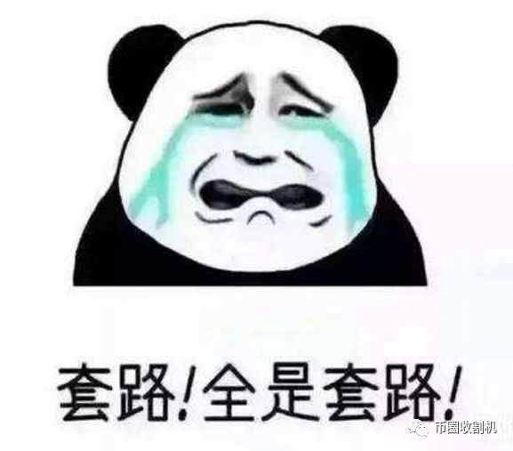 币圈操盘盈利模式,币圈食物链的操作方法