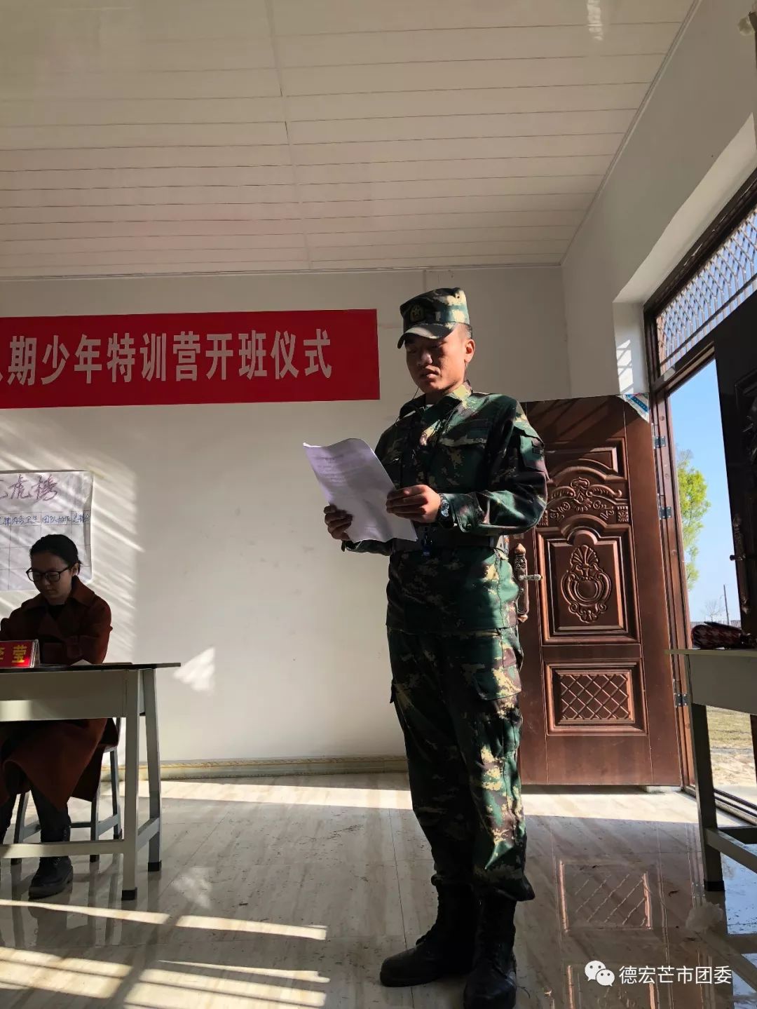 芒市封闭式减脂训练营,德宏少年特训学校