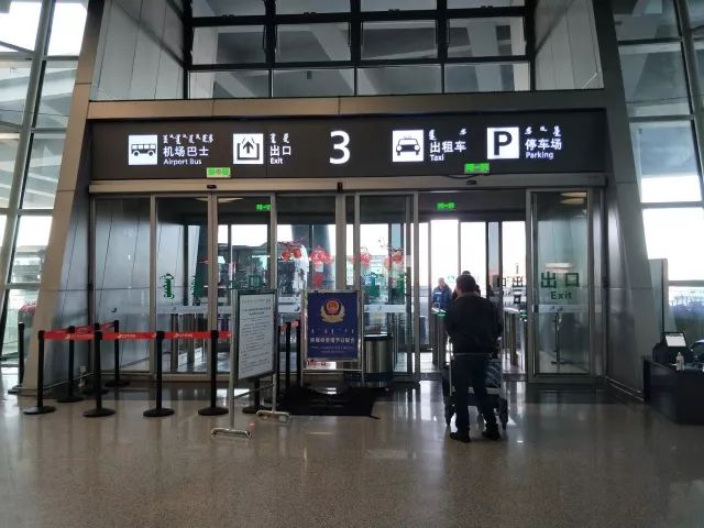 鄂尔多斯机场乘飞机需要什么手续,机场国际安检流程