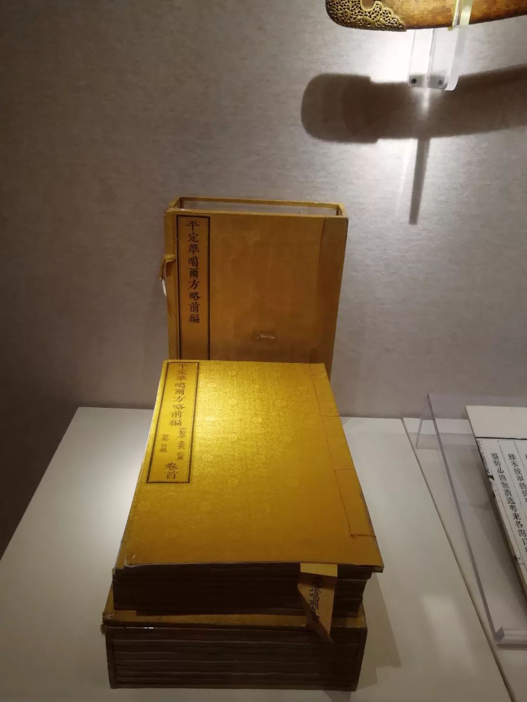 养心殿文物精品展,南京博物院养心殿展