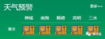 痛经热敷包怎么做,海盐热敷包可以治疗痛经