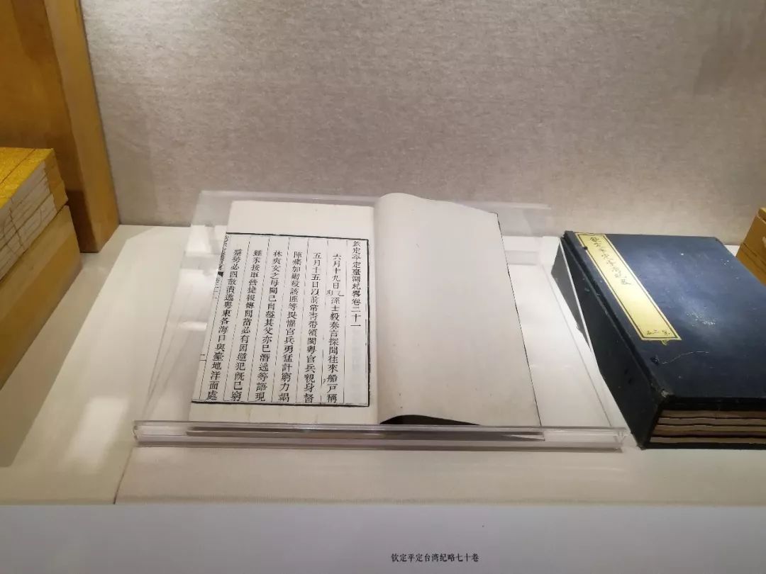 养心殿文物精品展,南京博物院养心殿展