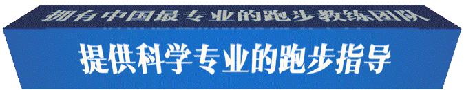 跑步后脚背痛是怎么回事,跑后脚背痛原因何在