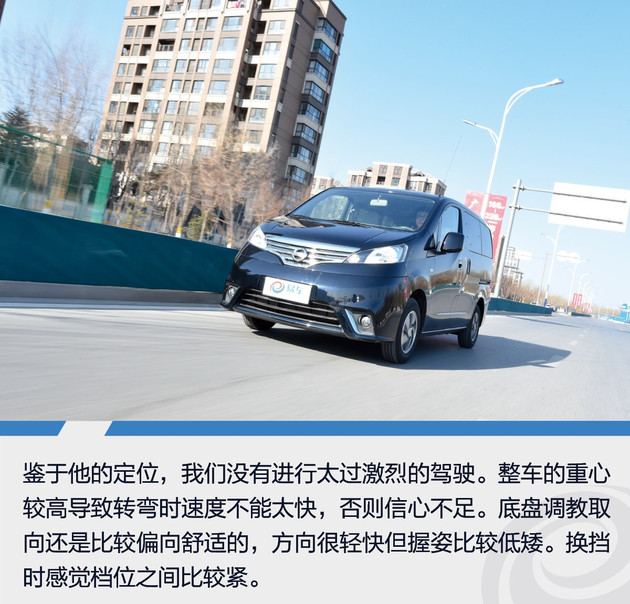 日产nv200试驾视频胖哥,试驾日产nv2002018款
