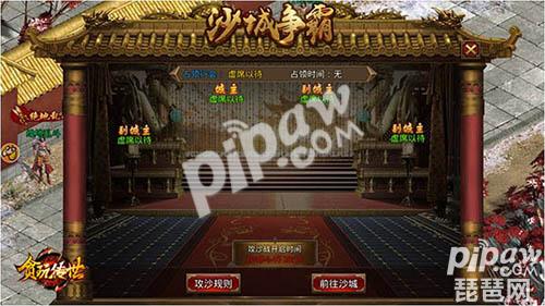 贪玩传世复古版陈小春,贪玩传世陈小春唱歌