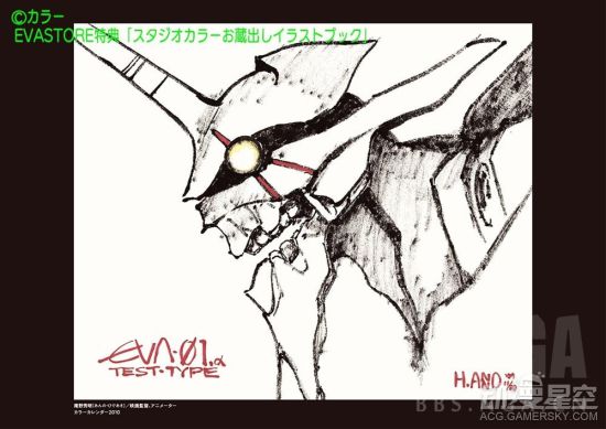 eva所有插图,eva原画集特典是不是礼盒