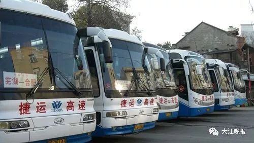 安徽芜湖春运客车,春节期间芜湖公交车可免费乘车