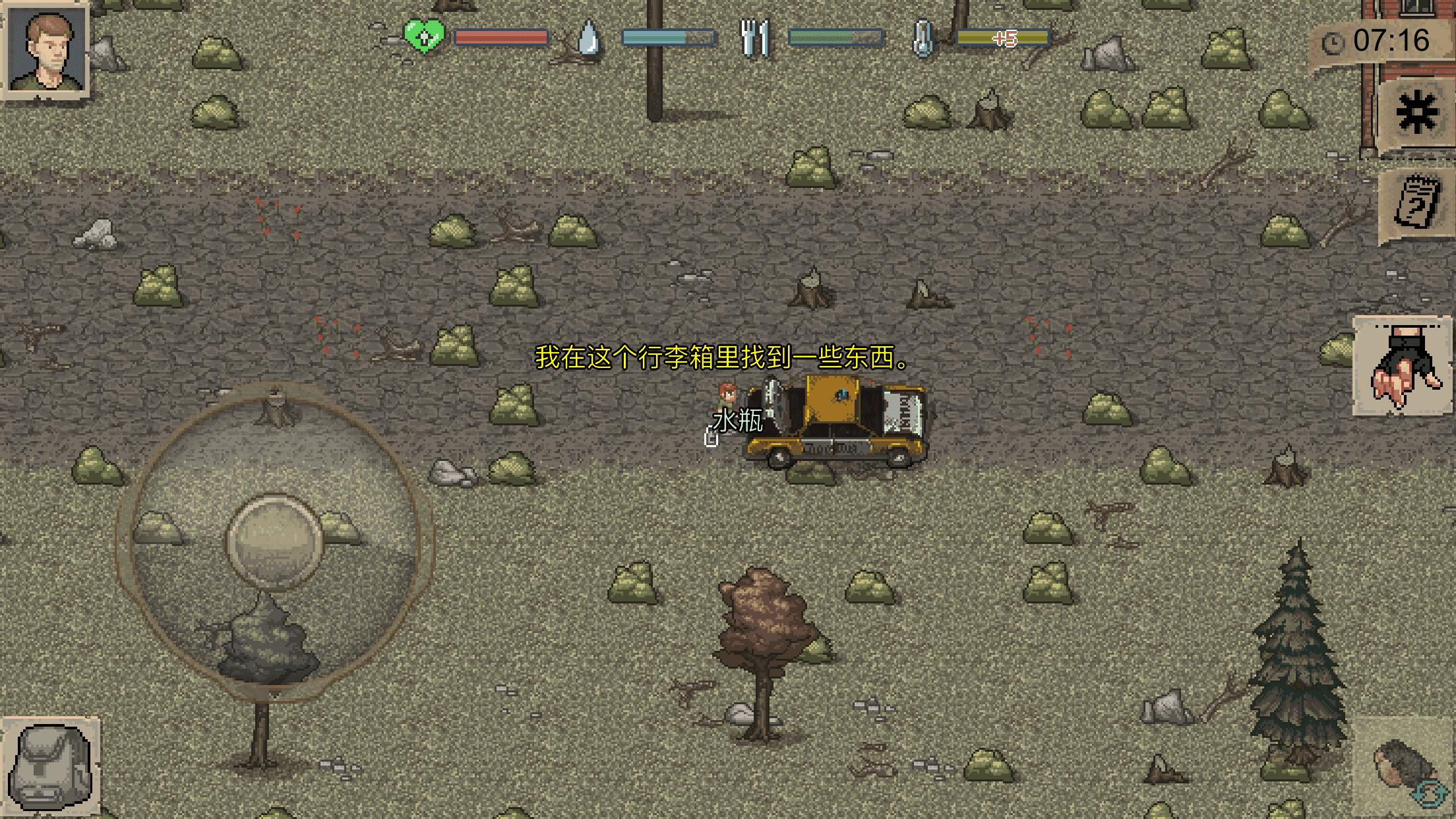 迷你dayz无敌版下载,迷你dayz无敌版怎么下载