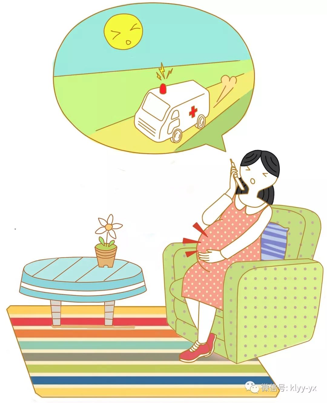 快生了再回老家医院可以吗,快生了啥反应要去医院