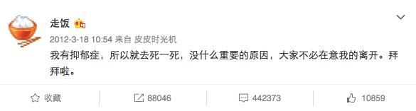 抑郁症自测表测出轻度抑郁怎么办,比较权威的抑郁症自测表