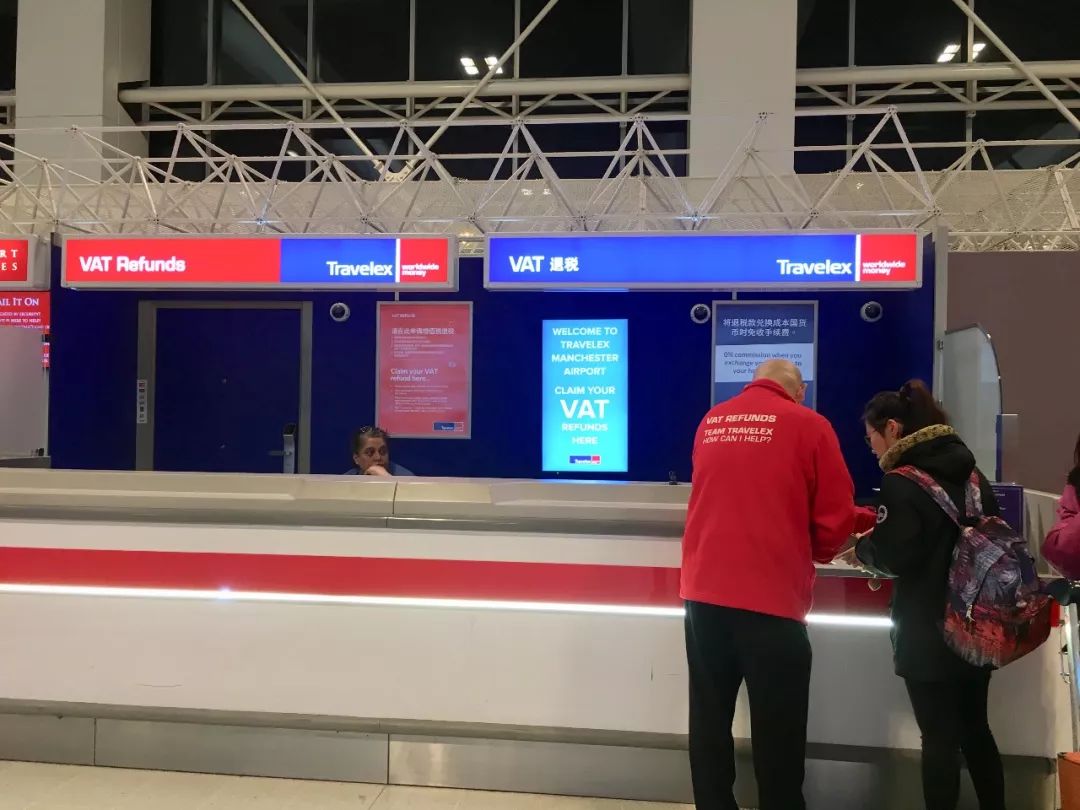 廊曼机场退税攻略,曼彻斯特机场退税时间