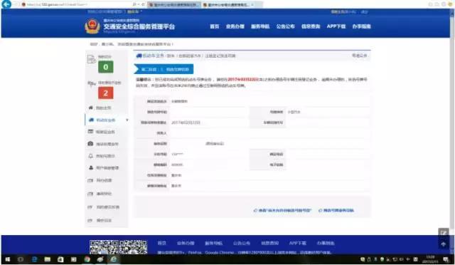 车管所50选1车牌号选号技巧,重庆市各区县车牌号