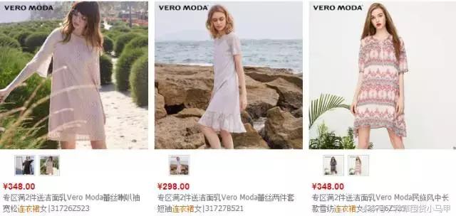 除了某宝上买东西还能在哪儿买,除了zaraur还有什么牌子