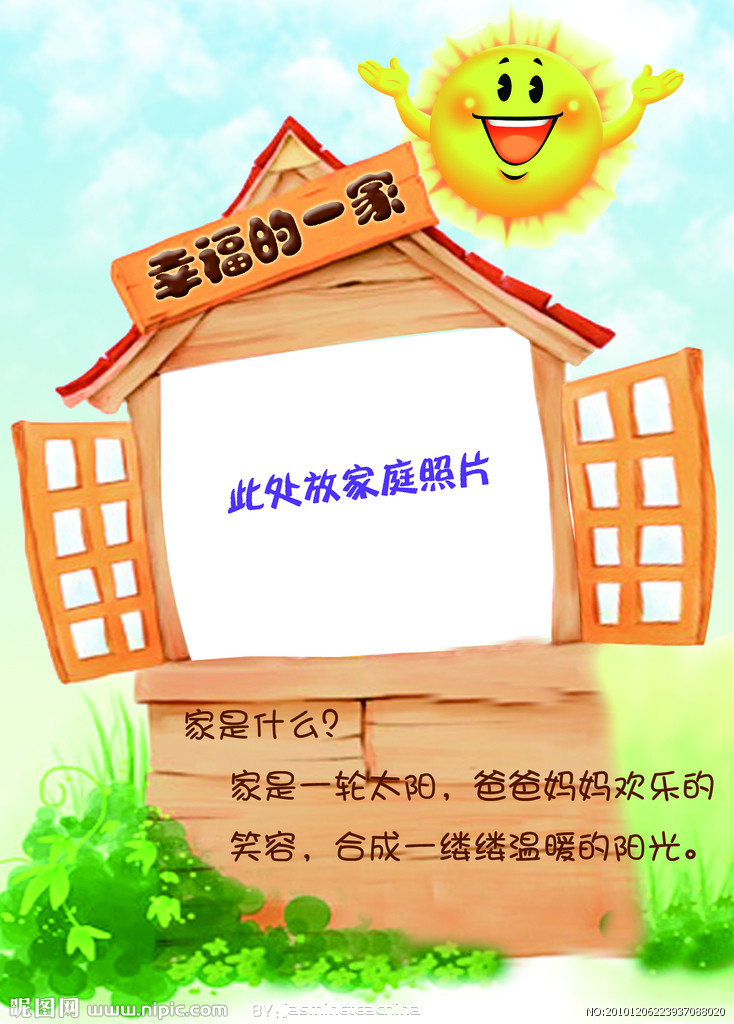 孩子的档案册如何完成,儿童档案怎么制作